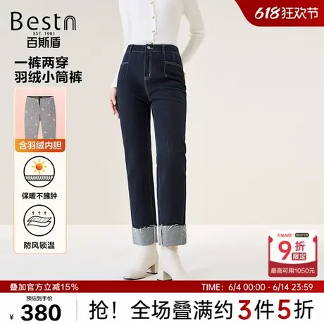 [含羽绒]百斯盾女装牛仔裤2024年秋冬新款防风保暖不易褪色直筒裤商品大图