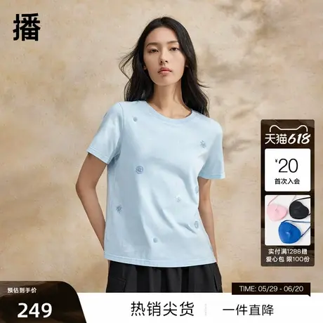 【播奥莱】播圆领刺绣T恤女商场同款设计宽松短袖上衣BDR2YD0851图片