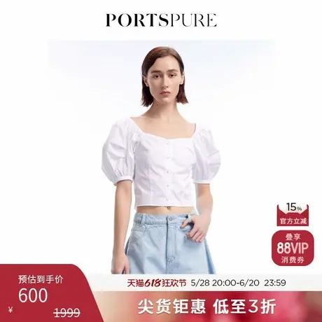 【博主推荐】宝姿PORTSPURE女装气质通勤显瘦休闲纯白短袖衬衫商品大图