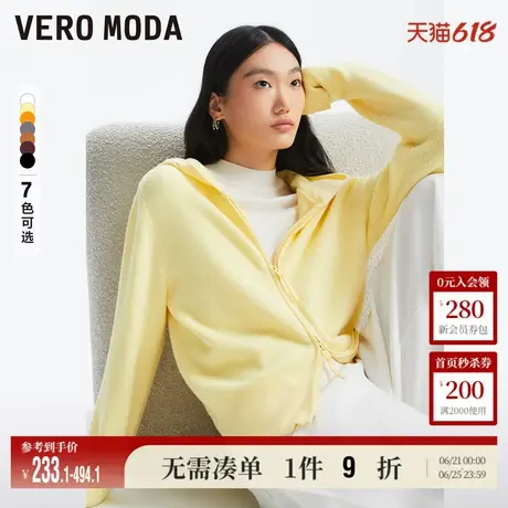 Vero Moda奥莱针织开衫女春秋新款优雅气质连帽拉链时尚外套毛衣商品大图