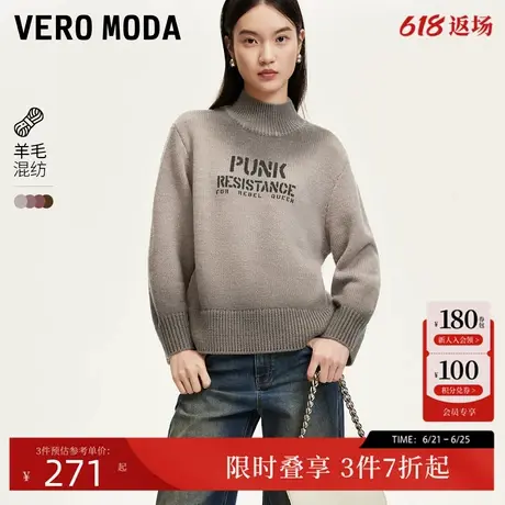 Vero Moda毛衣女24秋季新款字母印花渐变废土风高领毛衣324413013商品大图