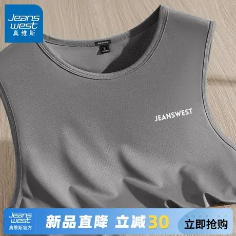 GV真维斯背心男2025新款夏季透气网眼运动上衣T恤男款篮球训练服A商品大图