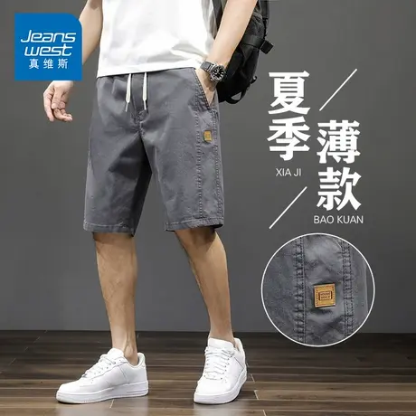 KP真维斯男装夏季新款简约百搭休闲裤弹力宽松舒适显高薄款短裤图片