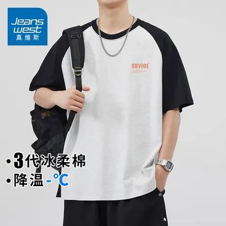 KZH真维斯拼肩短袖T恤男夏季新款宽松打底衫重磅潮流小众休闲上衣商品大图