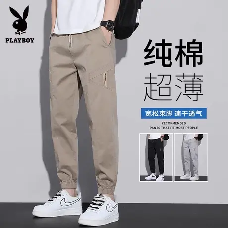 花花公子薄款裤子男款夏季透气运动2025宽松束脚九分百搭休闲裤图片