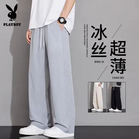 花花公子休闲裤夏季薄款男士宽松直筒垂感阔腿速干网眼运动长裤子图片
