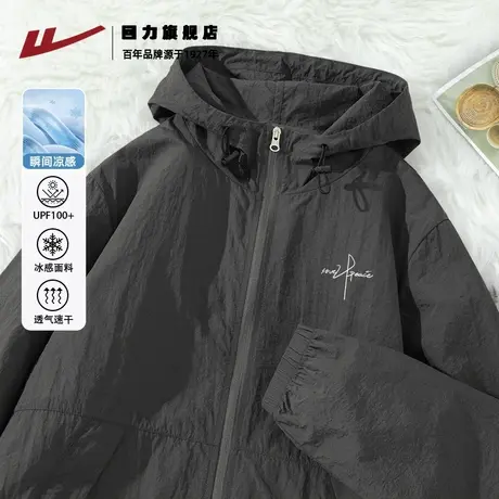 回力夹克外套男款夏季冰丝休闲宽松透气防晒服薄款速干皮肤衣男K图片