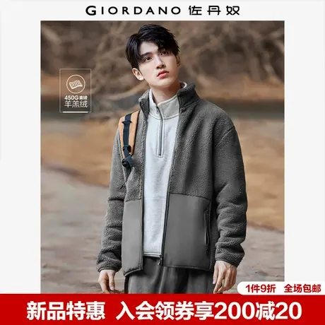 佐丹奴抓绒衣男重磅仿羊羔绒保暖夹克拼布口袋立领外套男01074864图片