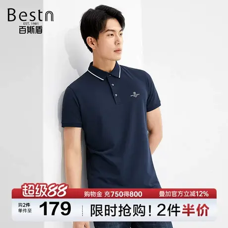 百斯盾男装短袖2025年夏季款运动时尚亲肤透气清凉舒适休闲POLO衫图片