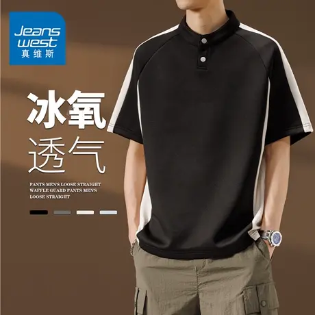 GQ真维斯复古冰丝短袖t恤夏季拼接插肩袖休闲百搭polo衫半袖男士商品大图