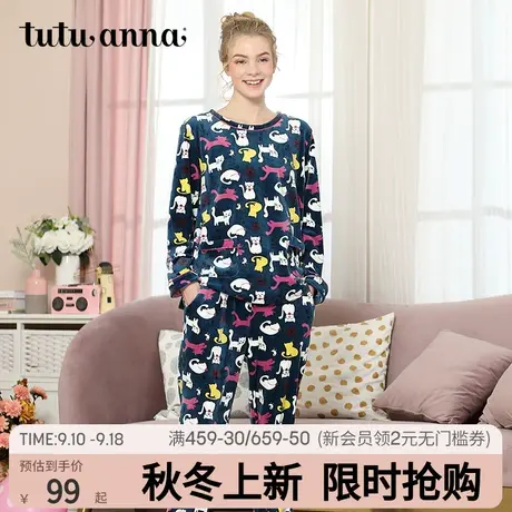 tutuanna家居服套装 睡衣秋冬女珊瑚绒 可爱猫喵咪 法兰绒睡衣女商品大图