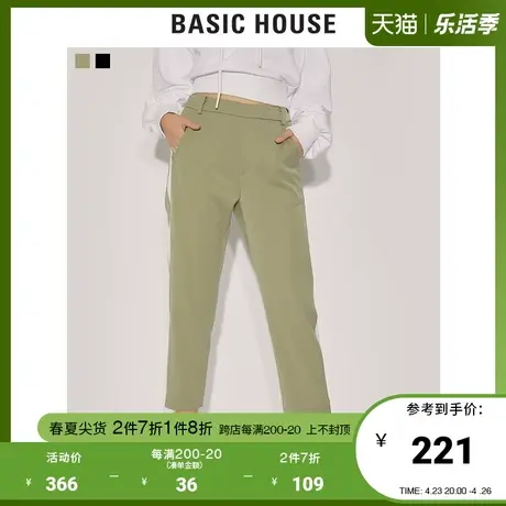 Basic House/百家好女装春商场同款韩版时尚小脚裤子HUPT127A商品大图