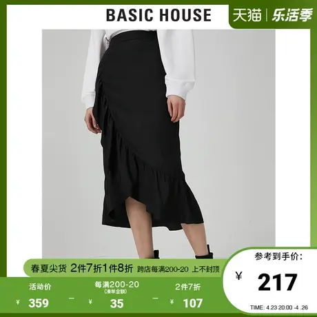 Basic House/百家好2021夏女装韩风黑色开叉荷叶边半身裙HVSK320B商品大图