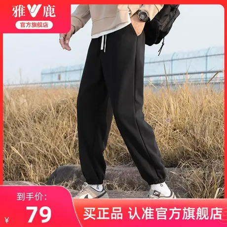 雅鹿男士休闲裤2025春季新款时尚运动宽松束脚直筒卫裤青年男裤子图片