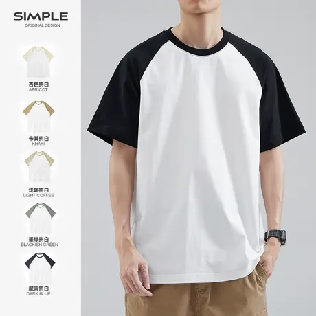 hansca280g美式重磅插肩短袖t恤男夏季宽松撞色情侣纯棉打底衫男商品大图