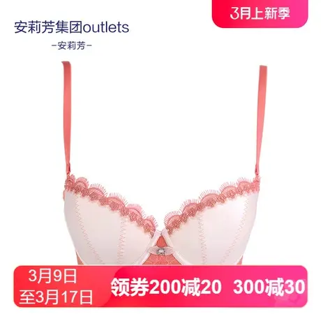 【薄模杯】安莉芳outlets光面蕾丝边文胸薄款大胸内衣女商品大图