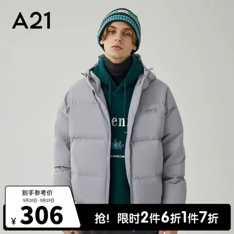 A21outlets男装韩版连帽加厚防风潮牌羽绒服男款2022冬季男士外套图片