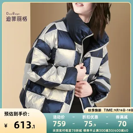 迪菲丽格棋盘格短款羽绒服女2023年新款撞色潮流面包服保暖外套搭商品大图