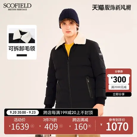 【鸭绒】SCOFIELD冬季新款男商务休闲羽绒服时尚潮流加厚短外套图片