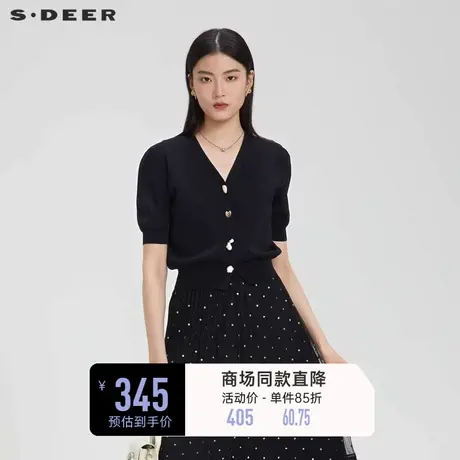 sdeer圣迪奥女装复古罗纹V领中袖开衫针织衫S23283507🧖商品大图