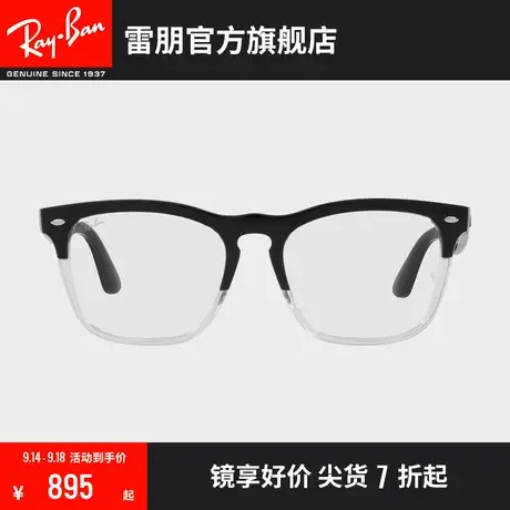 【�新品】🔋RayBan雷朋光学镜架板材方框时尚近视镜框0RX4487VF图片