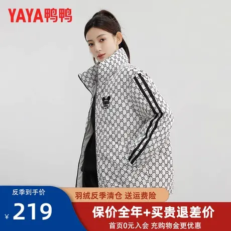 鸭鸭羽绒服女短款2023年新款小个子立领面包服时尚冬季加厚外套HY商品大图