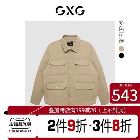 GXG男装 [新尚]冬季新款简约纯色舒适保暖翻领短款羽绒服男图片