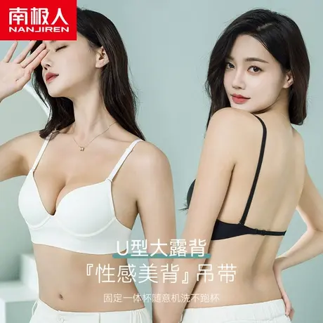 无痕内衣女小胸聚拢收副乳防下垂2023新款爆款性感美背无钢圈文胸商品大图