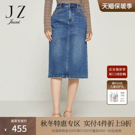 JZ玖姿四叶草开衩牛仔裙女装2022秋季新款小众设计感优雅半身裙商品大图