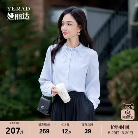娅丽达法式气质木耳边通勤长袖衬衫女2025春装新款立领蓝色衬衣商品大图