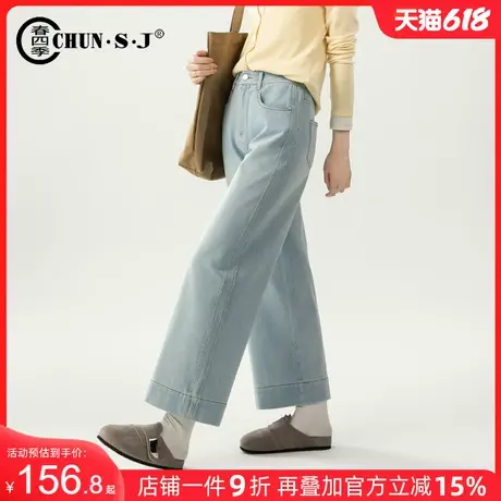 高级感浅色阔腿牛仔裤女2025新款小个子裤子九分裤休闲女裤直筒裤商品大图