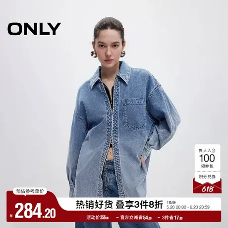 ONLY奥莱2025夏季新款水洗渐变OVERSIZE长袖翻领牛仔衬衫女图片