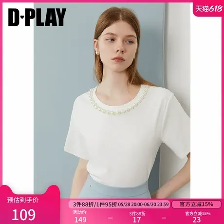 DPLAY2025年夏季新款白色温柔风T恤女圆领立体珍珠甜妹洋气上衣图片