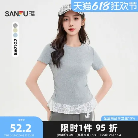 三福短T恤2025夏季蕾丝拼接下摆舒适圆领合身上衣女装501036商品大图
