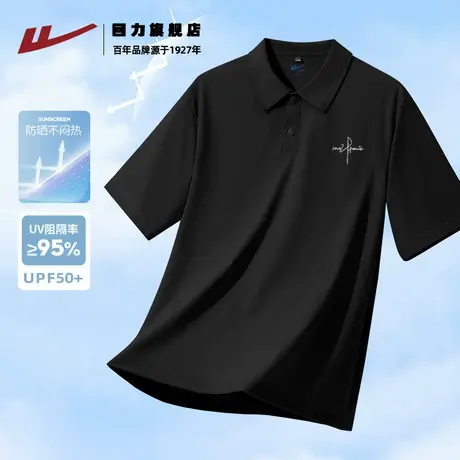 回力冰丝防晒polo衫男夏季新款凉感休闲薄款宽松透气五分袖男款K商品大图