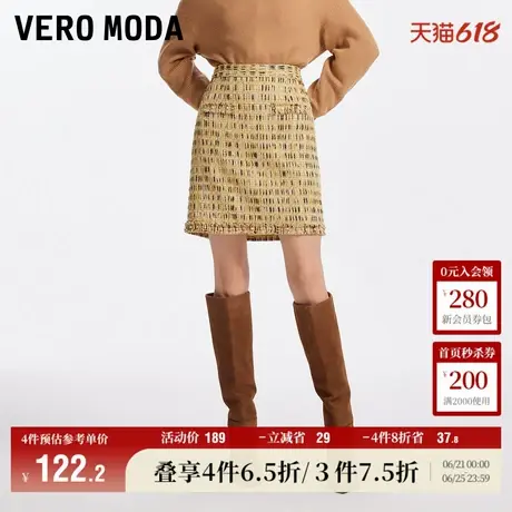 Vero Moda奥莱半身裙夏季新款高腰优雅气质小香风粗花呢短裙女商品大图