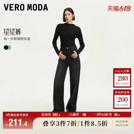 Vero Moda奥莱牛仔裤子女秋季新款高腰仿水钻阔腿通勤时尚宽松商品大图