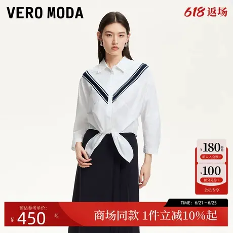Vero Moda衬衫2025夏季新款下摆打结劫宽松条纹针织拼接325231014商品大图