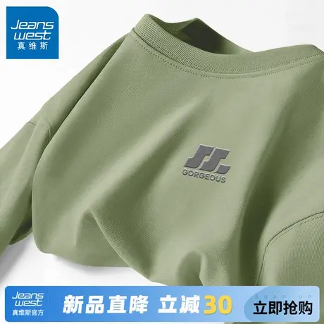 GV真维斯男士长袖t恤2025新款秋季重磅休闲上衣男款纯棉透气内搭A图片