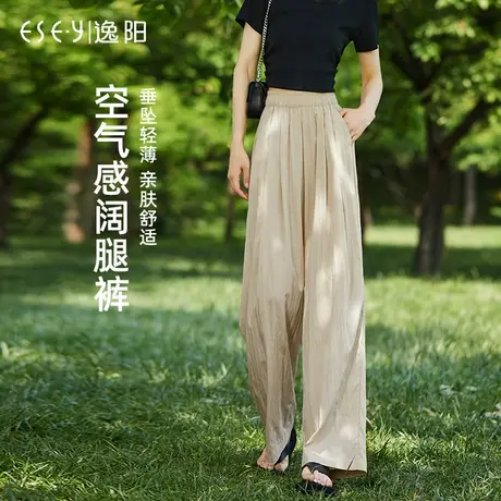 逸阳阔腿山本裤女2025年夏季高腰垂感宽松窄版直筒阔腿慵懒休闲裤商品大图