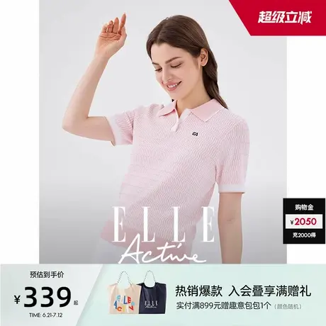 ELLE Active春夏新款撞色绞花polo领短袖针织衫活力减龄上衣女图片