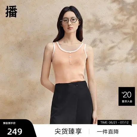【播奥莱】播撞色吊带背心女商场同款24夏新款内搭上衣BDR2DD0746图片
