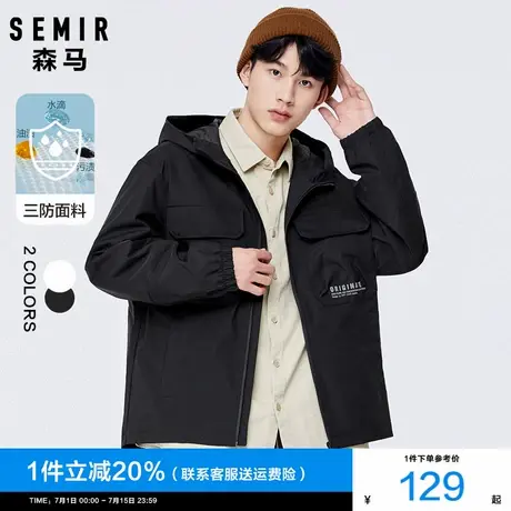 森马外套男2024秋季新款男士三防工装连帽夹克春秋黑色休闲户外服图片