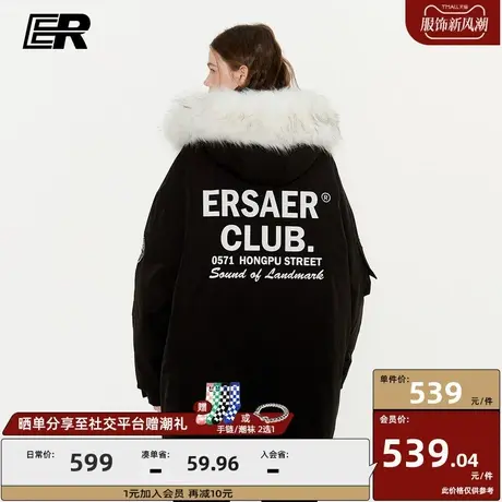 er基础字母连帽羽绒服男冬季潮牌情侣装外套中长款休闲宽面包服松图片