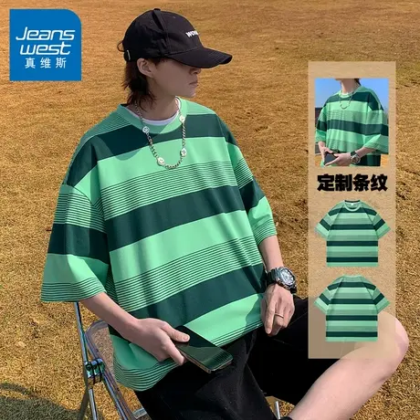 N5真维斯短袖T恤男2025夏季新款美式潮牌男生宽松条纹半袖上衣服t商品大图