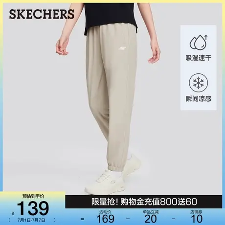 Skechers斯凯奇夏季女子吸湿速干梭织长裤弹力舒适束脚裤休闲百搭商品大图