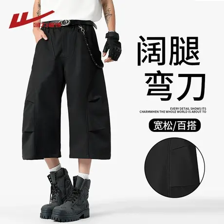 回力弧形弯刀七分短裤男夏季薄款宽松阔腿凉感速干休闲工装八分裤商品大图