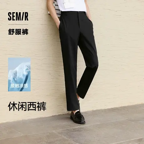 舒服裤|商场同款森马休闲裤男2024夏季新款凉感小脚长裤纯色简约图片
