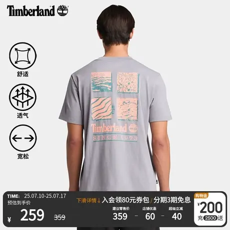 Timberland添柏岚官方男装短袖T恤春夏新款户外休闲透气宽松A6DJD图片