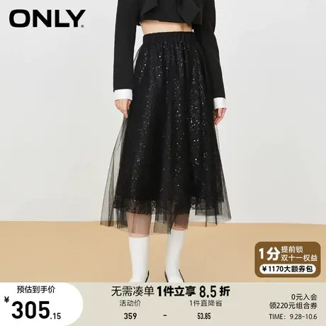 ONLY奥莱2023夏季新款时尚潮流休闲中长款纱裙半身裙女商品大图